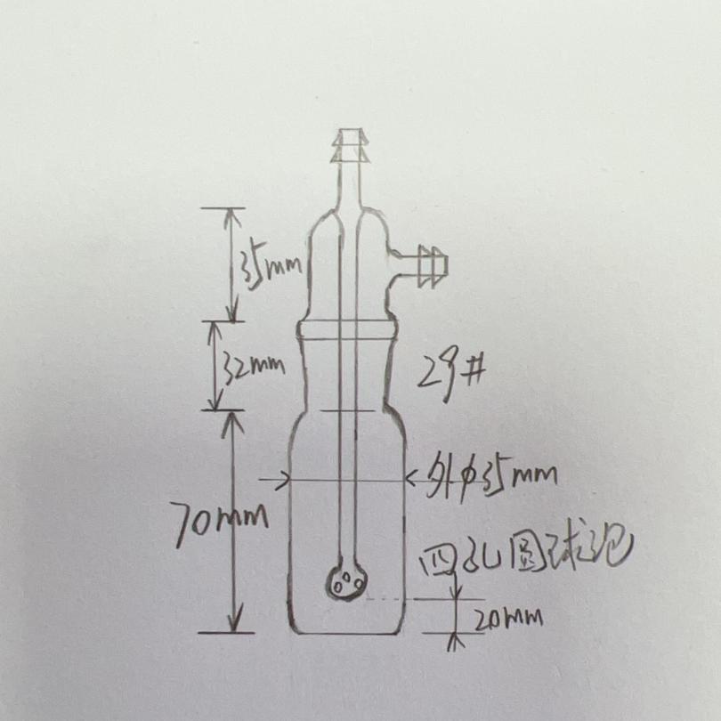 冲击鼓泡式 气体吸收瓶 40ml/29#