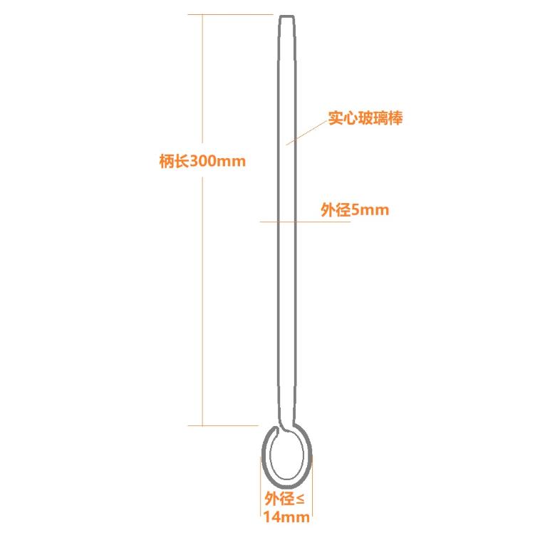 接菌棒/刮菌棒 环形 Φ5,L300mm；限整包订购,(5支/包)