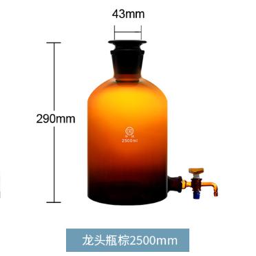 (HO)棕色 龙头瓶 2.5L；2只/盒,6只/箱