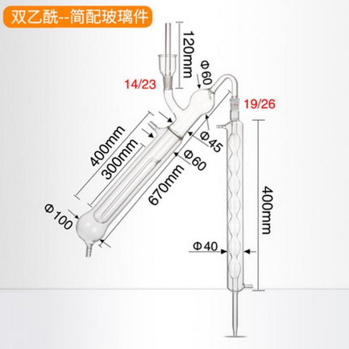 1971啤酒定氮仪/双乙酰定氮仪/大马氏定氮仪；3件套