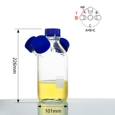 斜四口蓝盖瓶/流动相瓶/生物培养罐 1L；T形排列GL45*4；配蓝色盖