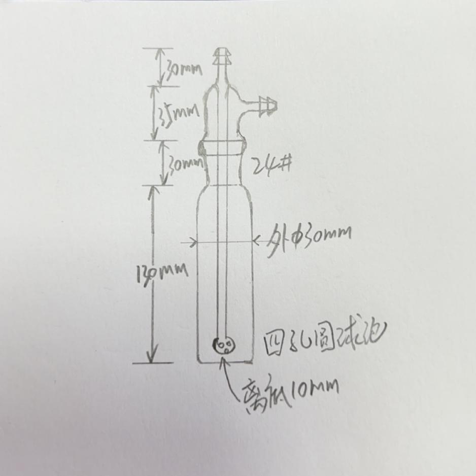 冲击鼓泡式 气体吸收瓶 50ml/24#