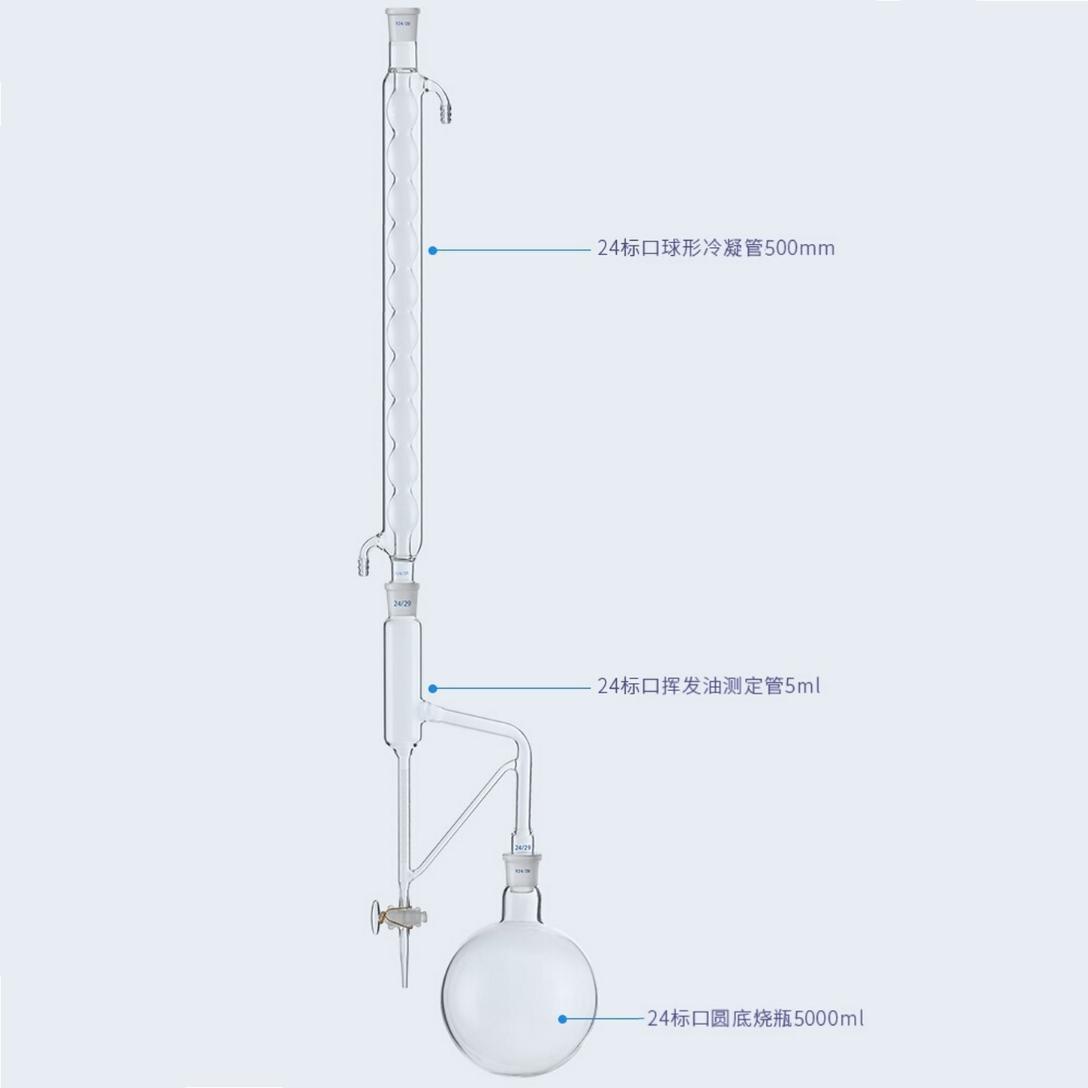 1788磨口挥发油测定器 5L；大三角,比重<1.0；3件套