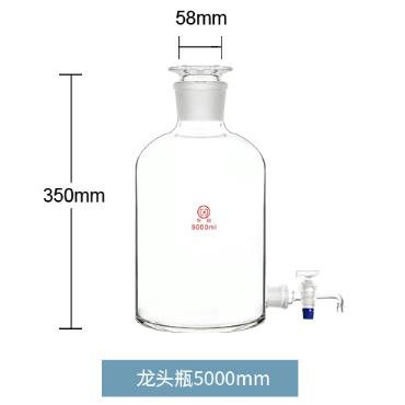 (HO)龙头瓶 5L；2只/盒,6只/箱