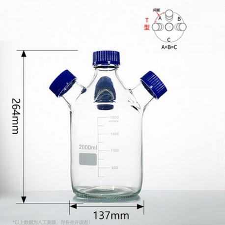 斜四口蓝盖瓶/流动相瓶/生物培养罐 2L；T形排列GL45*4；配蓝色盖