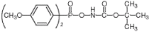 叔丁基[双(4-甲氧苯基)磷氧基]氨基甲酸酯,5g