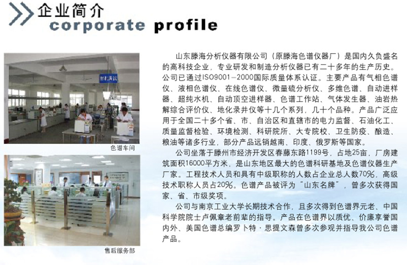 QQ截图20141002111256