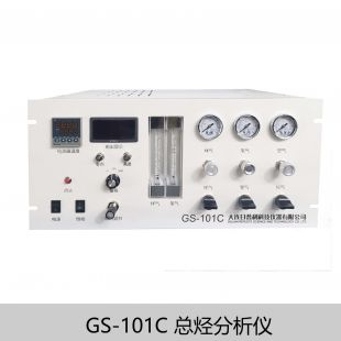  GS-101C在线总烃分析仪-大连日普利-在线气相色谱仪
