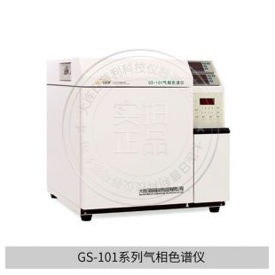 碳氢化合物气相色谱分析仪GS-101B型-大连日普利