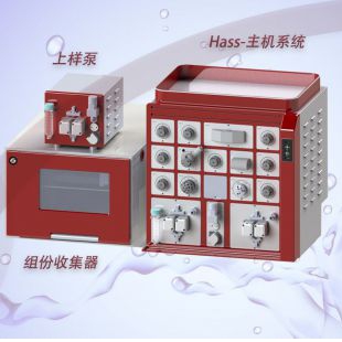 辉因科技Hy-Hass系列模块化蛋白纯化系统