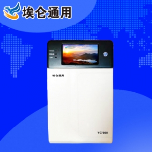 青岛埃仑  YC7060离子色谱仪