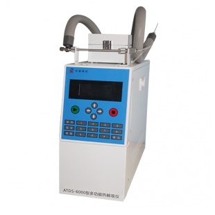 北京华盛谱信热解吸仪ATDS-6000GX多功能热解析仪