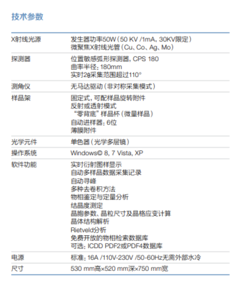 截屏2023-09-01 上午10.49.26.png