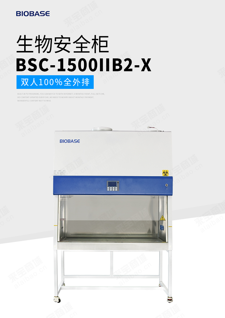 1500B2x_02.jpg