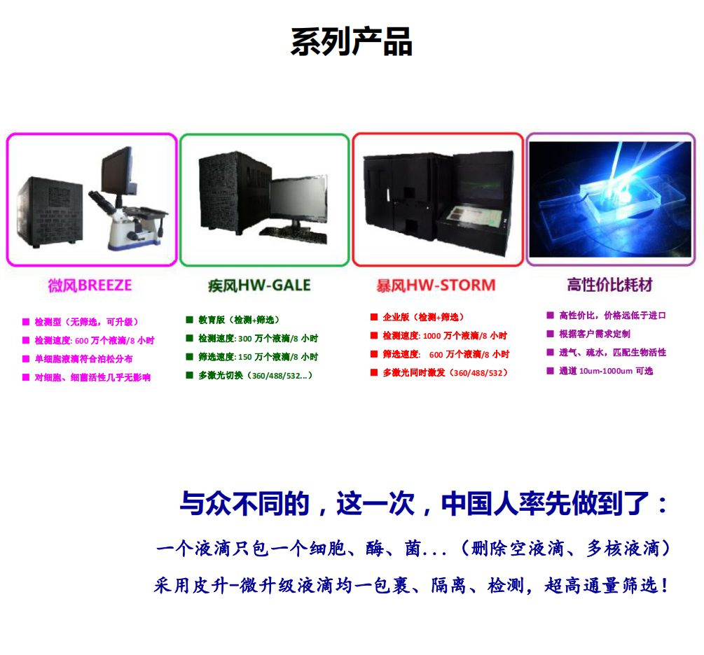 微信图片_20181031180231.png