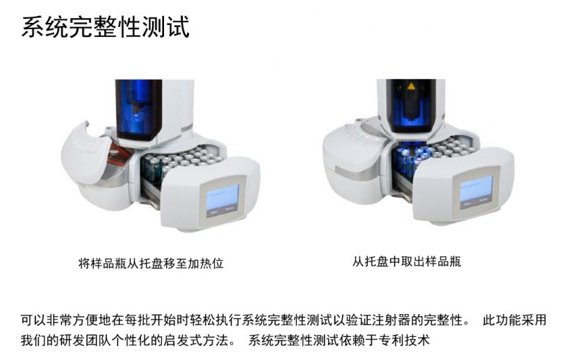 系统完整性测试.png