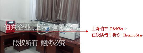 在线质谱与红外光谱仪和热重联用 