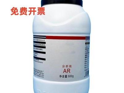 过硫酸物98.5%固体分析纯AR500g化学分析 氧化剂 脱浆剂 引发剂