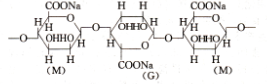Alginic Acid Sodium Salt