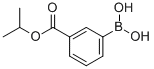 2-异丙氧基-4,4,5,5-甲基-1,3,2,-二氧硼烷,25g