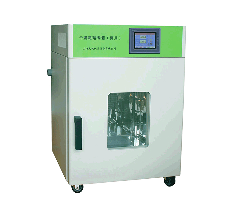 干燥/培养两用箱 300×300×300MM