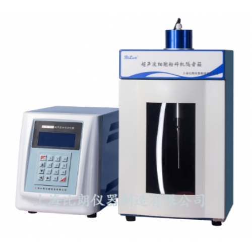 超声波细胞粉碎机 1800W