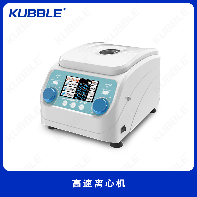 高速离心机