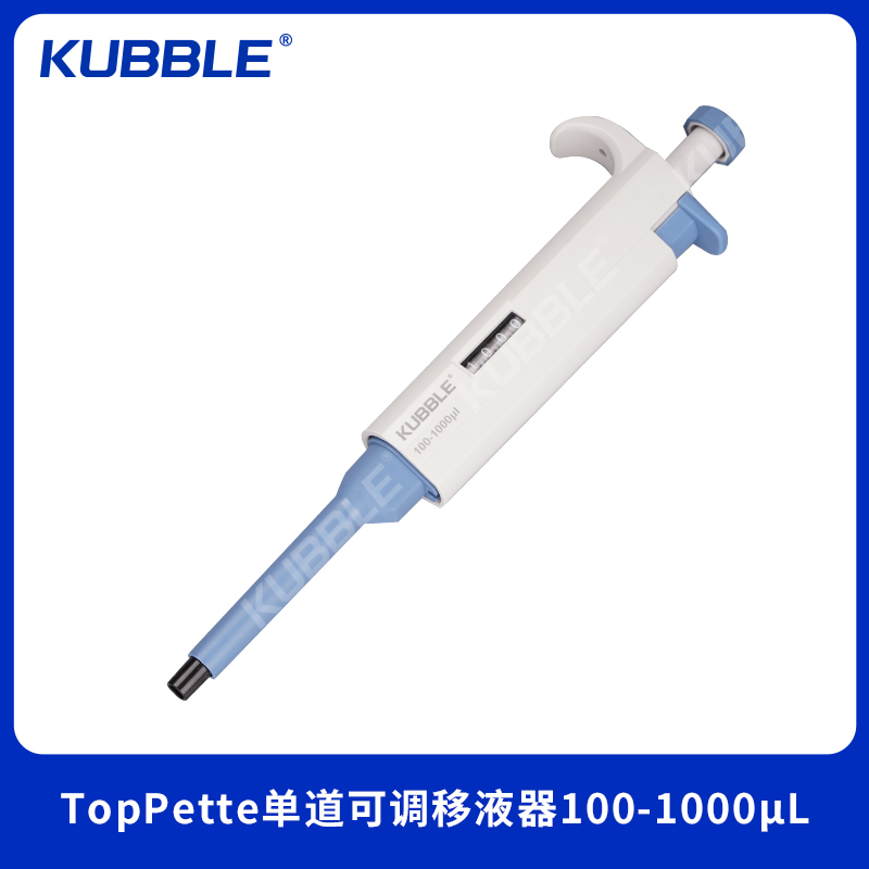 TopPette单道可调移液器100-1000μl