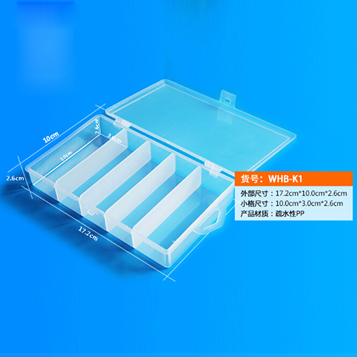 western-blot抗体孵育盒 四格，黑色，分盖1个/包