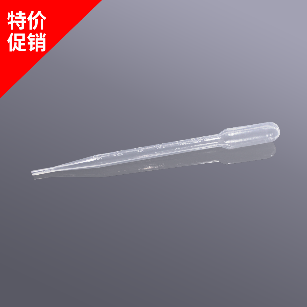 3ml巴氏吸管  独立灭菌包装 Clear Pipets  100个/盒