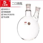 二口耐高温厚壁圆底烧瓶    直二口1000ml/24*24