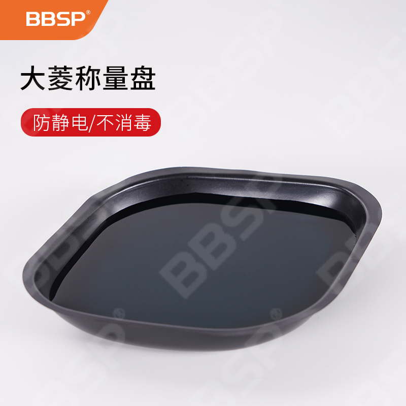 大菱稱量盤,防靜電，白色，不消毒 125只/袋，2袋/盒，6盒/箱