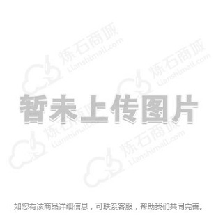 C型四氟搅拌子    3cm