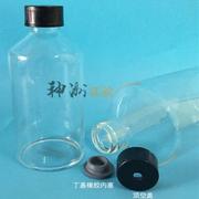 顶空瓶  50ml
