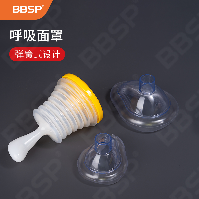 呼吸训练器1个手柄，2个面罩 1个/包