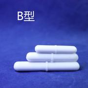 磁力搅拌子  圆柱 聚四氟乙烯  B1000 长度：100mm 直径：10mm