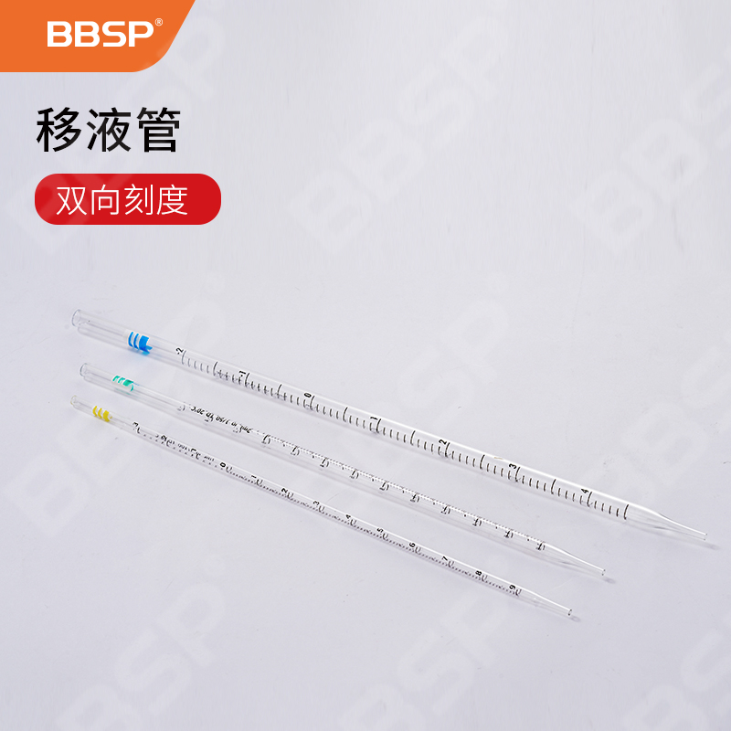 10mL移液管，独立包装 50支/包，4包/箱