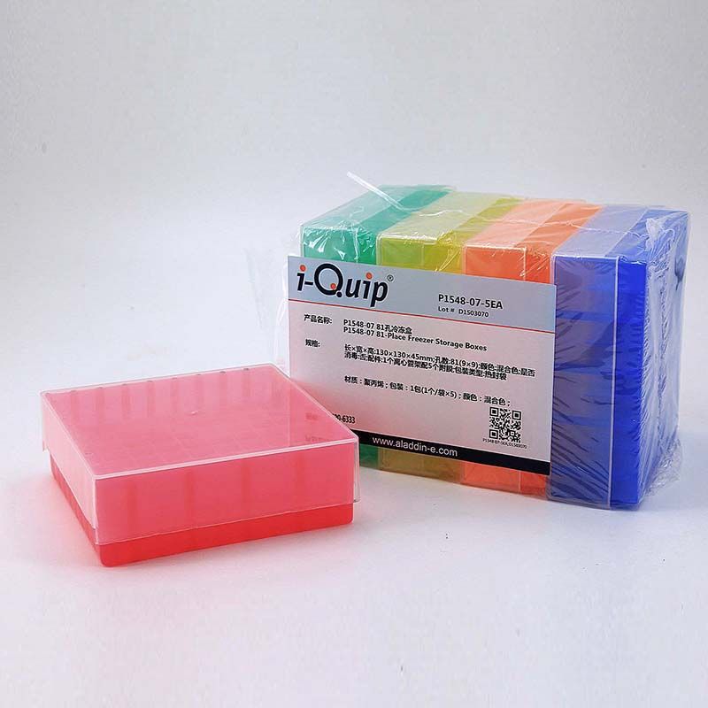 81孔冷冻盒 混色;长×宽×高:130×130×45mm;是否灭菌:否;描述:适合存放1.5ml和2.0ml的微量管或冻存管 5个/包