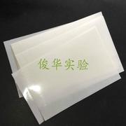 PCR板透明封板膜  100张/包