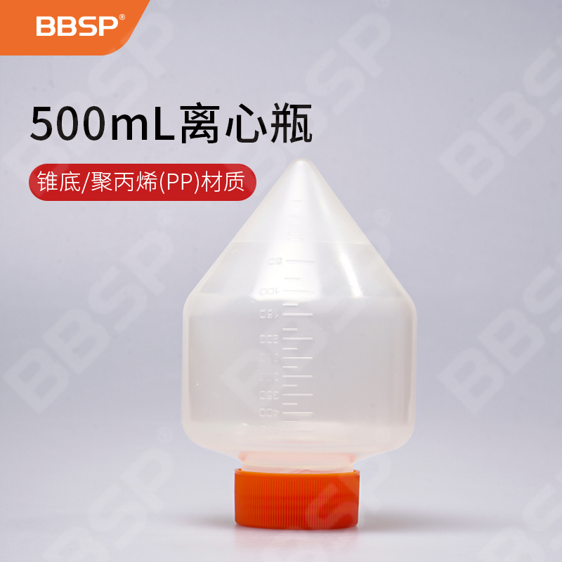 500ml离心瓶 8袋/包，5包/箱