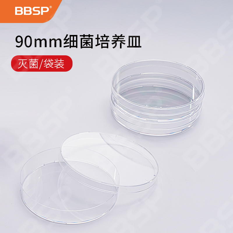 90MM细菌培养皿，袋装灭菌 20个/袋，25袋/箱