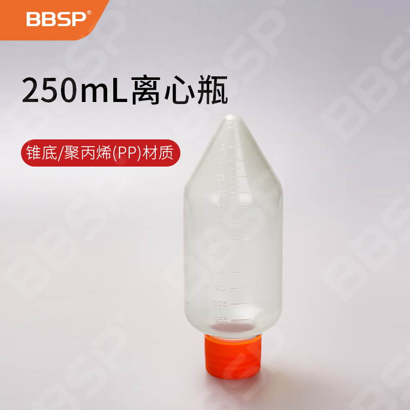 250ml离心瓶 4袋/包，25包/箱