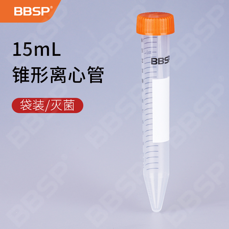 15ml锥形离心管，灭菌袋装【无DNA酶，无RNA酶，无热原】 25支/包