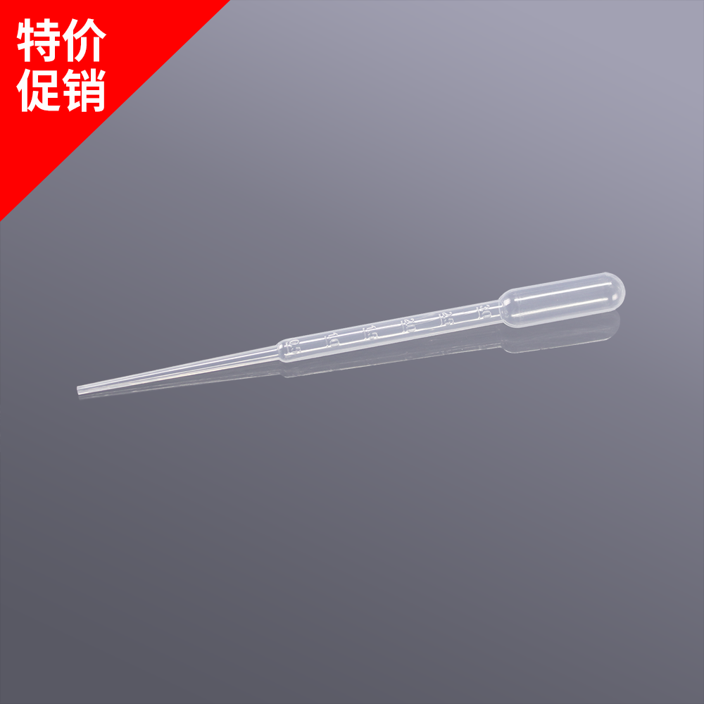 3ml巴氏吸管/独立灭菌包装（加长款）  100个/盒