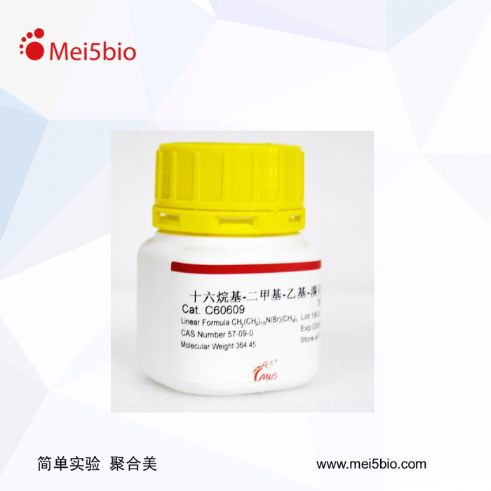 M5 HiClear 0.6mL微量离心管，透明尖底，灭菌 50/包，750/盒，10盒/箱