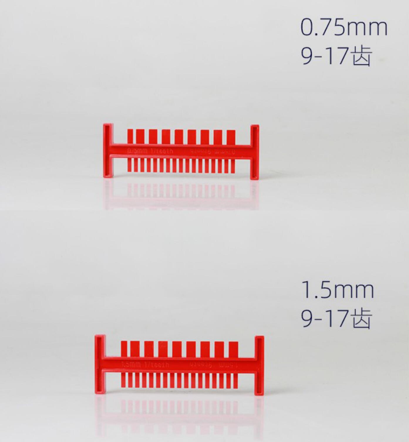 制胶梳子    1.50mm 9teeth /17teeth