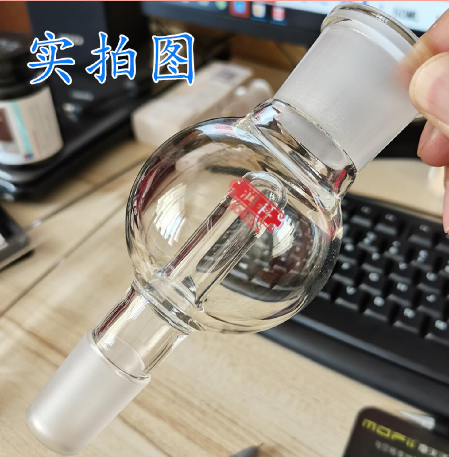 防溅球    100ml