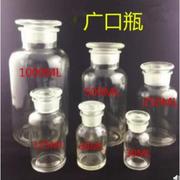 广口瓶    500ml