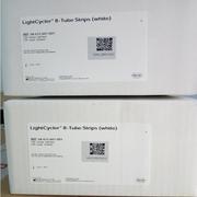 LightCycler 8-Tube Strips (white)  8联排PCR管    （白色，含盖）   120组/盒