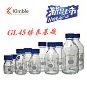 蓝盖玻璃试剂瓶  2000ml